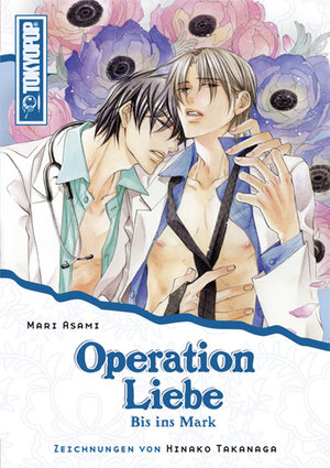 Buchcover Operation Liebe 04 | Mari Asami | EAN 9783867195836 | ISBN 3-86719-583-8 | ISBN 978-3-86719-583-6