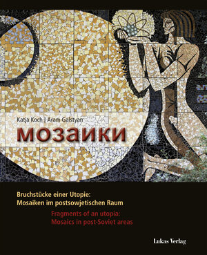 Buchcover Mosaiki | Katja Koch | EAN 9783867323000 | ISBN 3-86732-300-3 | ISBN 978-3-86732-300-0