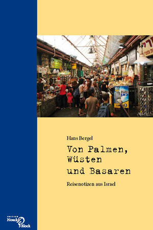 Buchcover Von Palmen, Wüsten und Basaren | Hans Bergel | EAN 9783868130195 | ISBN 3-86813-019-5 | ISBN 978-3-86813-019-5