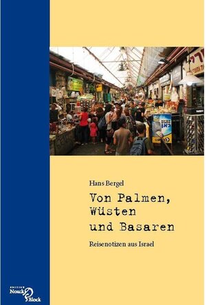 Buchcover Von Palmen, Wüsten und Basaren | Hans Bergel | EAN 9783868139815 | ISBN 3-86813-981-8 | ISBN 978-3-86813-981-5