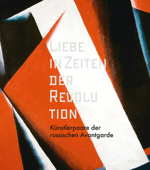 Buchcover Liebe in Zeiten der Revolution | Florian Steininger | EAN 9783868286342 | ISBN 3-86828-634-9 | ISBN 978-3-86828-634-2