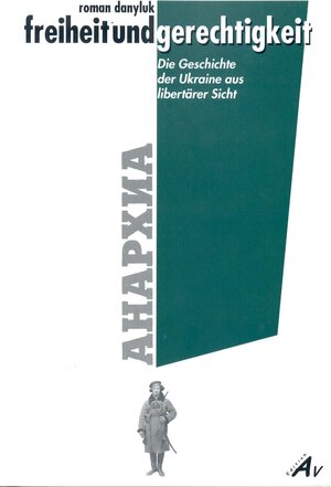 Buchcover Freiheit und Gerechtigkeit | Roman Danyluk | EAN 9783868410297 | ISBN 3-86841-029-5 | ISBN 978-3-86841-029-7
