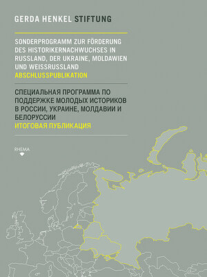 Buchcover Sonderprogramm zur Förderung des Historikernachwuchses in Russland, der Ukraine, Moldawien, und Weißrussland  | EAN 9783868870176 | ISBN 3-86887-017-2 | ISBN 978-3-86887-017-6