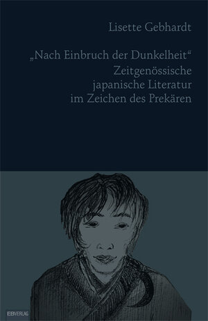 Buchcover Nach Einbruch der Dunkelheit | Lisette Gebhardt | EAN 9783868930313 | ISBN 3-86893-031-0 | ISBN 978-3-86893-031-3