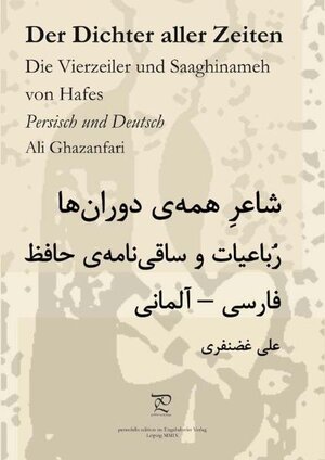 Buchcover Der Dichter aller Zeiten. Die Vierzeiler und Saaghinameh von Hafes in Persisch und Deutsch | Ali Ghazanfari | EAN 9783869015026 | ISBN 3-86901-502-0 | ISBN 978-3-86901-502-6