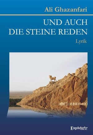 Buchcover Und auch die Steine reden | Ali Ghazanfari | EAN 9783869017815 | ISBN 3-86901-781-3 | ISBN 978-3-86901-781-5