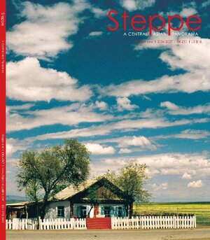 Buchcover Steppe one. A Central Asian Panorama  | EAN 9783869220017 | ISBN 3-86922-001-5 | ISBN 978-3-86922-001-7