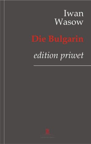 Buchcover Die Burgarin | Iwan M. Wasow | EAN 9783869399171 | ISBN 3-86939-917-1 | ISBN 978-3-86939-917-1