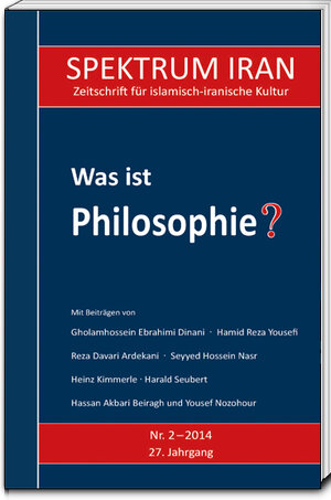 Buchcover Was ist Philosophie?  | EAN 9783869458977 | ISBN 3-86945-897-6 | ISBN 978-3-86945-897-7