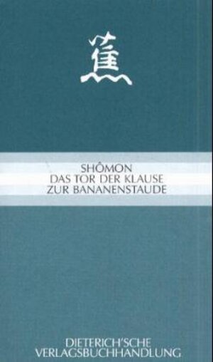 Shomon 1: Das Tor der Klause zur Bananenstaude