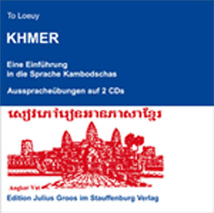 Buchcover Khmer | To Loeuy | EAN 9783872767943 | ISBN 3-87276-794-1 | ISBN 978-3-87276-794-3