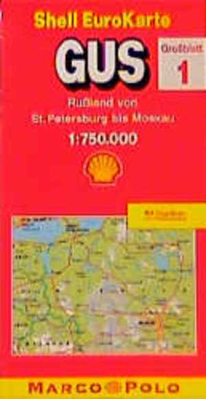 Shell EuroKarte, GUS (Série Régionale)