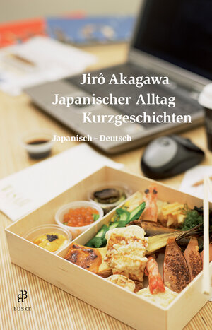 Buchcover Japanischer Alltag | Jiro Akagawa | EAN 9783875485387 | ISBN 3-87548-538-6 | ISBN 978-3-87548-538-7