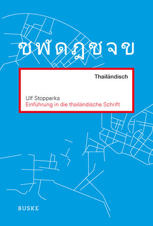 Buchcover Einführung in die thailändische Schrift | Ulf Stopperka | EAN 9783875488159 | ISBN 3-87548-815-6 | ISBN 978-3-87548-815-9