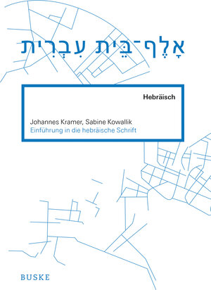Buchcover Einführung in die hebräische Schrift | Johannes Kramer | EAN 9783875488333 | ISBN 3-87548-833-4 | ISBN 978-3-87548-833-3
