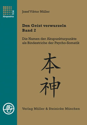 Buchcover Den Geist verwurzeln - Band 2 | Josef Viktor Müller | EAN 9783875692075 | ISBN 3-87569-207-1 | ISBN 978-3-87569-207-5