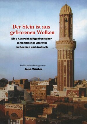 Buchcover Der Stein ist aus gefrorenen Wolken | Jens Winter | EAN 9783879973217 | ISBN 3-87997-321-0 | ISBN 978-3-87997-321-7