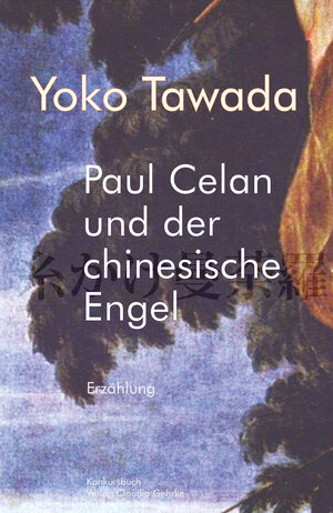 Buchcover Paul Celan und der chinesische Engel | Yoko Tawada | EAN 9783887692797 | ISBN 3-88769-279-9 | ISBN 978-3-88769-279-7