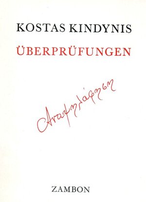 Buchcover Überprüfungen /Anapsilaphisi | Kostas Kindynis | EAN 9783889750006 | ISBN 3-88975-000-1 | ISBN 978-3-88975-000-6