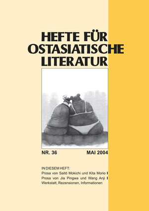 Buchcover Hefte für ostasiatische Literatur 36  | EAN 9783891293591 | ISBN 3-89129-359-3 | ISBN 978-3-89129-359-1