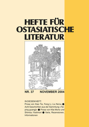 Buchcover Hefte für ostasiatische Literatur 37  | EAN 9783891295427 | ISBN 3-89129-542-1 | ISBN 978-3-89129-542-7