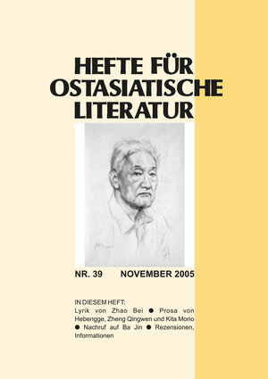 Buchcover Hefte für ostasiatische Literatur 39  | EAN 9783891295441 | ISBN 3-89129-544-8 | ISBN 978-3-89129-544-1