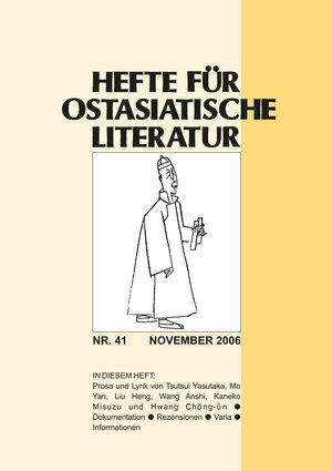 Buchcover Hefte für ostasiatische Literatur 41  | EAN 9783891295465 | ISBN 3-89129-546-4 | ISBN 978-3-89129-546-5