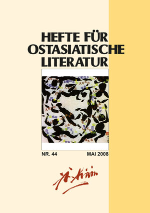 Buchcover Hefte für ostasiatische Literatur 44  | EAN 9783891295496 | ISBN 3-89129-549-9 | ISBN 978-3-89129-549-6