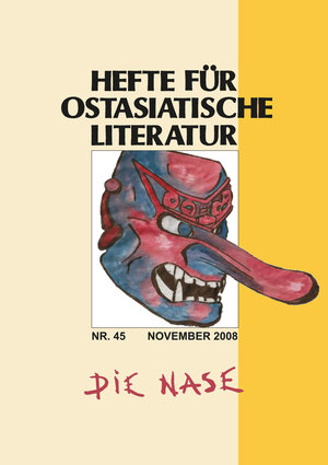 Buchcover Hefte für ostasiatische Literatur 45  | EAN 9783891299845 | ISBN 3-89129-984-2 | ISBN 978-3-89129-984-5