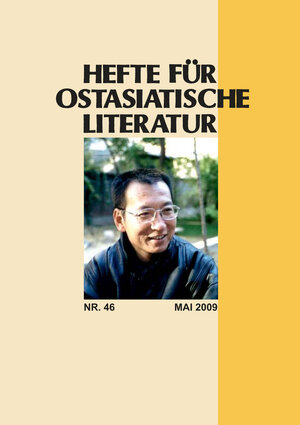 Buchcover Hefte für ostasiatische Literatur 46  | EAN 9783891299852 | ISBN 3-89129-985-0 | ISBN 978-3-89129-985-2
