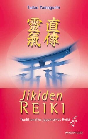 Buchcover Jikiden Reiki  | EAN 9783893855025 | ISBN 3-89385-502-5 | ISBN 978-3-89385-502-5