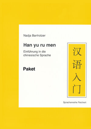 Buchcover Han yu rumen. Paket | Nadja Banholzer | EAN 9783895000119 | ISBN 3-89500-011-6 | ISBN 978-3-89500-011-9