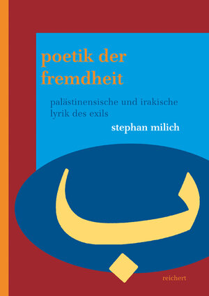 Buchcover Poetik der Fremdheit | Stephan Milich | EAN 9783895007293 | ISBN 3-89500-729-3 | ISBN 978-3-89500-729-3