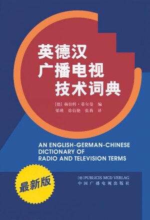 An English-German-Chinese Dictionary of Radio and Television Terms