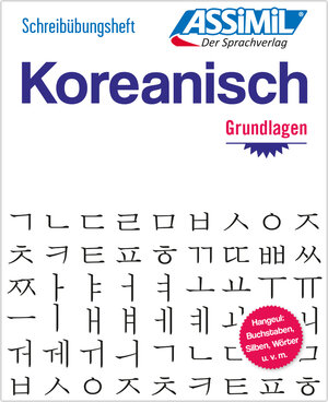 Buchcover ASSiMiL Koreanisch - Die Hangeul-Schrift - Übungsheft  | EAN 9783896253774 | ISBN 3-89625-377-8 | ISBN 978-3-89625-377-4