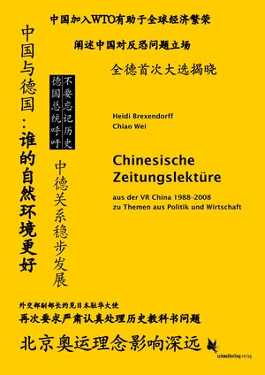 Buchcover Chinesische Zeitungslektüre | Heidi Brexendorff | EAN 9783896574572 | ISBN 3-89657-457-4 | ISBN 978-3-89657-457-2
