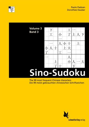 Buchcover Sino-Sudoku. Band 3 | Paolo Padoan | EAN 9783896574596 | ISBN 3-89657-459-0 | ISBN 978-3-89657-459-6