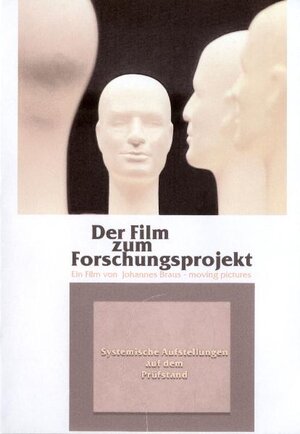 Buchcover Vertraute Sprache und ihre Entdeckung | Peter Schlötter | EAN 9783896702548 | ISBN 3-89670-254-8 | ISBN 978-3-89670-254-8