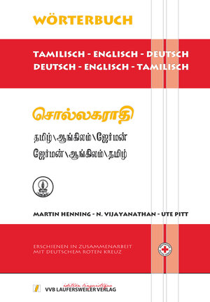 Buchcover Tamilisch-Englisch-Deutsch & Deutsch-Englisch-Tamilisch Wörterbuch / Tamil English German Dictionary | Martin Henning | EAN 9783896871350 | ISBN 3-89687-135-8 | ISBN 978-3-89687-135-0
