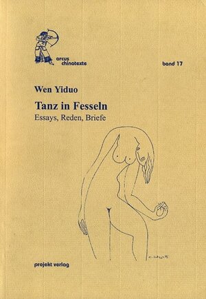 Buchcover Tanz in Fesseln | Yiduo Wen | EAN 9783897330429 | ISBN 3-89733-042-3 | ISBN 978-3-89733-042-9