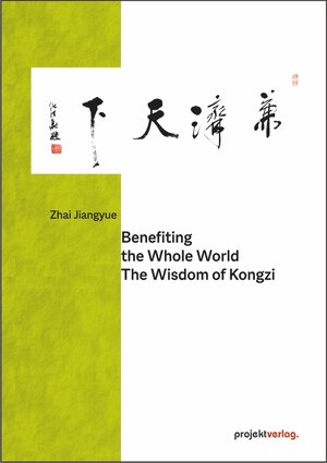 Buchcover Benefiting the Whole World: The Wisdom of Kongzi | Zhai Jiangyue | EAN 9783897334816 | ISBN 3-89733-481-X | ISBN 978-3-89733-481-6