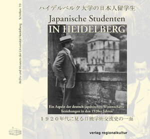 Buchcover Japanische Studenten in Heidelberg  | EAN 9783897357631 | ISBN 3-89735-763-1 | ISBN 978-3-89735-763-1