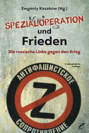 Buchcover Spezialoperation und Frieden  | EAN 9783897711945 | ISBN 3-89771-194-X | ISBN 978-3-89771-194-5