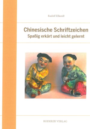 Buchcover Chinesische Schriftzeichen | Rudolf Elhardt | EAN 9783897839366 | ISBN 3-89783-936-9 | ISBN 978-3-89783-936-6