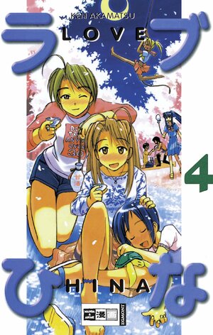 Love Hina 04