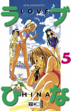 Love Hina 05