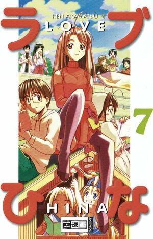 Love Hina 07