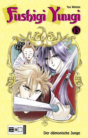 Fushigi Yuugi 15: BD 15