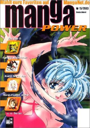 Manga Power 15