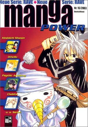 Manga Power 16